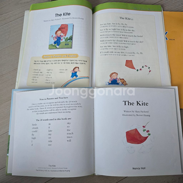 낸시홀 마이퍼스트북 유아영어전집 50권 가이드북포함--4