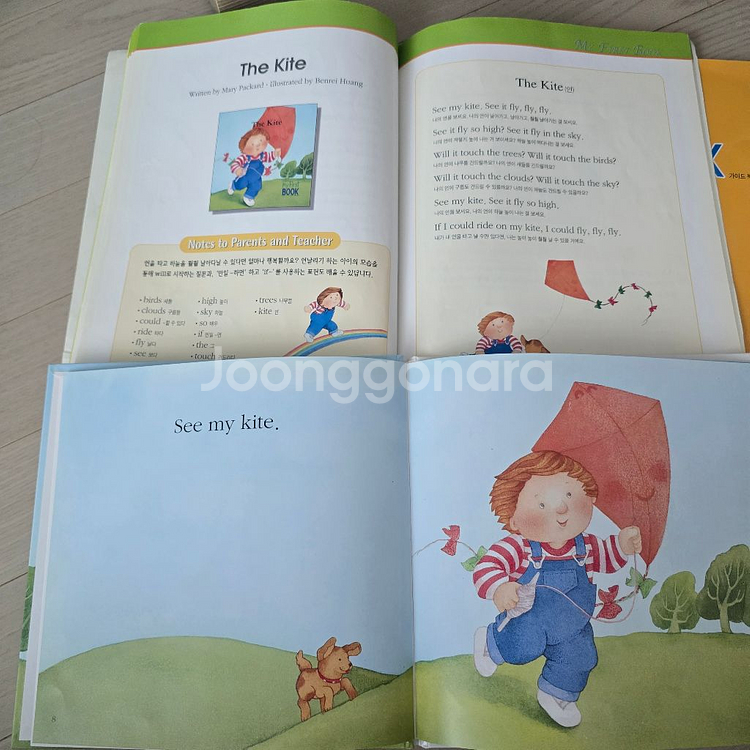 낸시홀 마이퍼스트북 유아영어전집 50권 가이드북포함--5