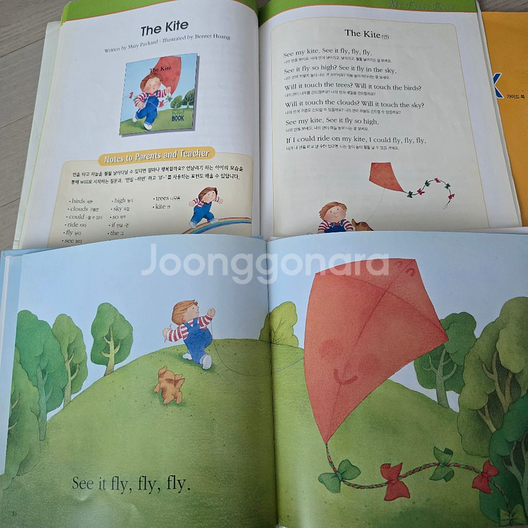 낸시홀 마이퍼스트북 유아영어전집 50권 가이드북포함--6