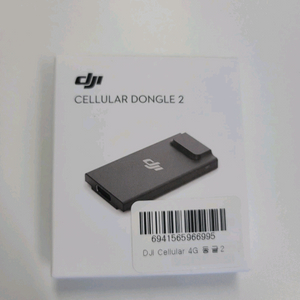 DJI Cellular Dongle 2 (드론 LTE 셀룰러 4G)
