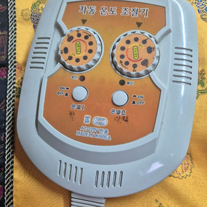 전기온열매트 더블사이즈 한쪽만 작동됨