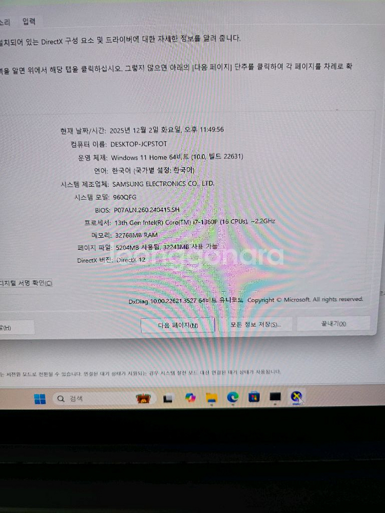 갤럭시북3프로 nt960QFG kd72g 1tb--1