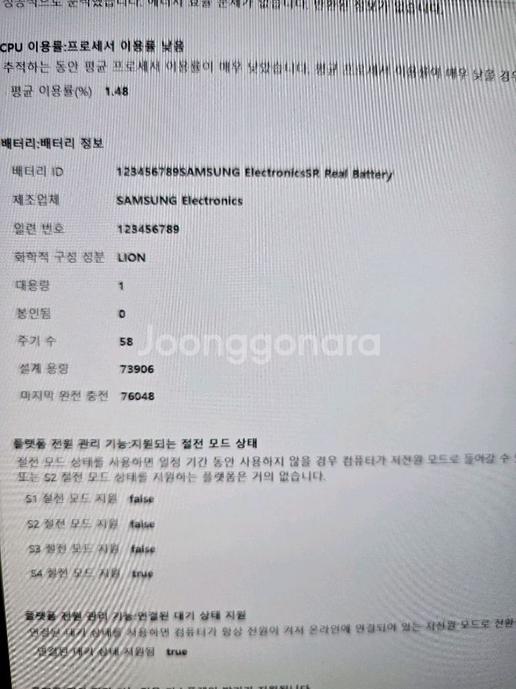 갤럭시북3프로 nt960QFG kd72g 1tb--2