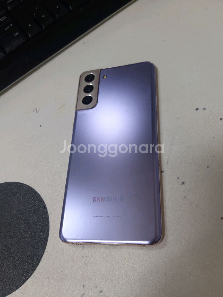 갤럭시s21플러스 256기가 무잔상--0