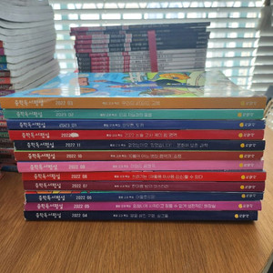 중학중학독서평설