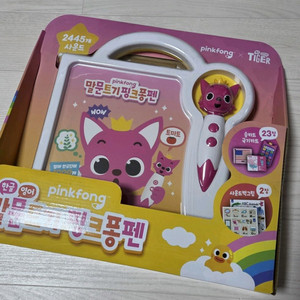 말문트기핑크퐁펜