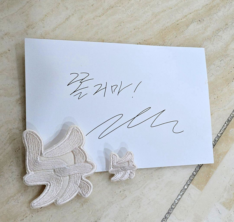 김어준의 겸손은 힘들다 한정판 1호 겸손자켓(새상품, 택포 25만) 이미지