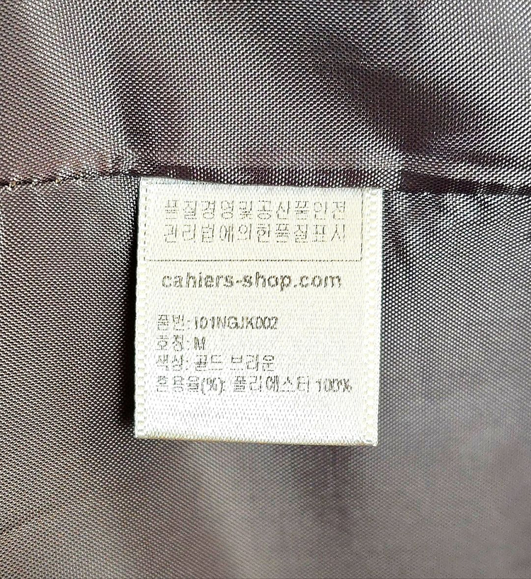 김어준의 겸손은 힘들다 한정판 1호 겸손자켓(새상품, 택포 25만) 이미지