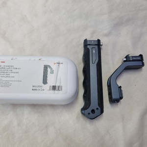 팔캠 핸들 FC2550 탑 퀵릴리즈 핸드 그립