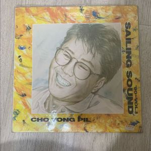 조용필의 12집 90-VOL.1 SAILING SOU