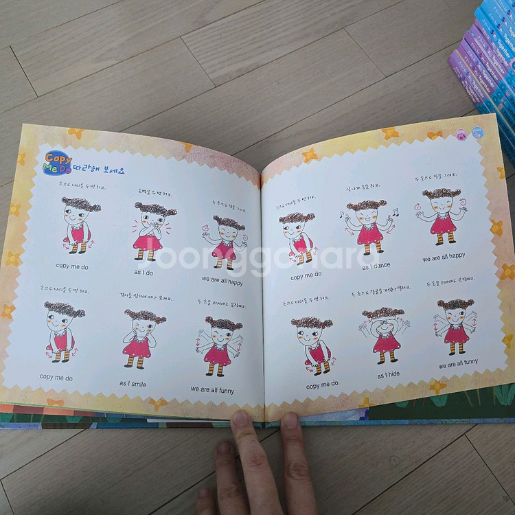 유아영어동요전집 씽투게더 53권 세이펜 버전--8