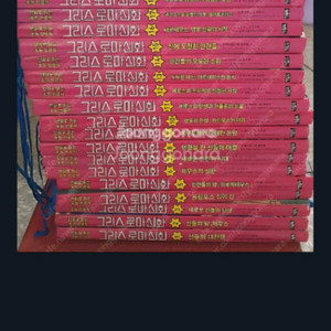 가격내려요))아울북 그리스로마신화 거의새책