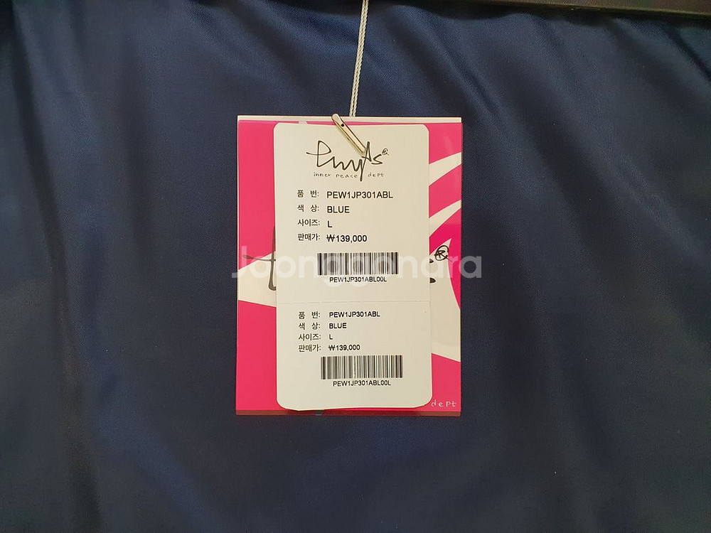 피지컬 디파트먼트 스노우 마운틴 보아 플리스 후리스 자켓 블루 L (침착맨 착용)--3