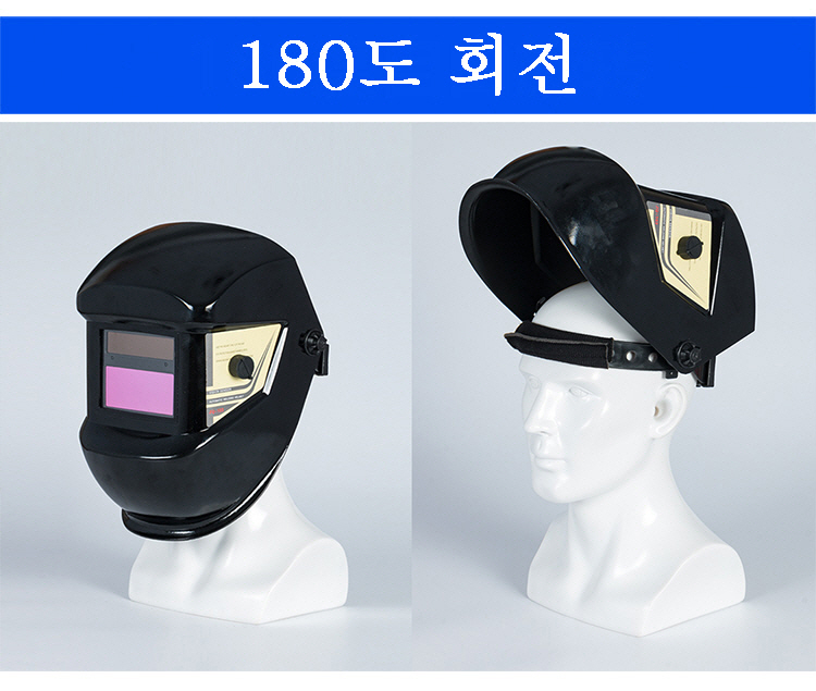 (새상품)자동 차광 용접면 무료배송 이미지