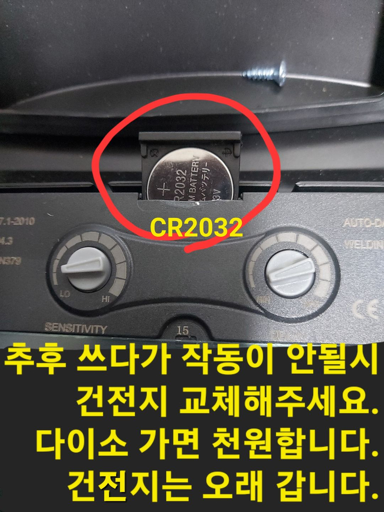 (새상품)자동 차광 용접면 무료배송 이미지