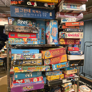보드게임 일괄