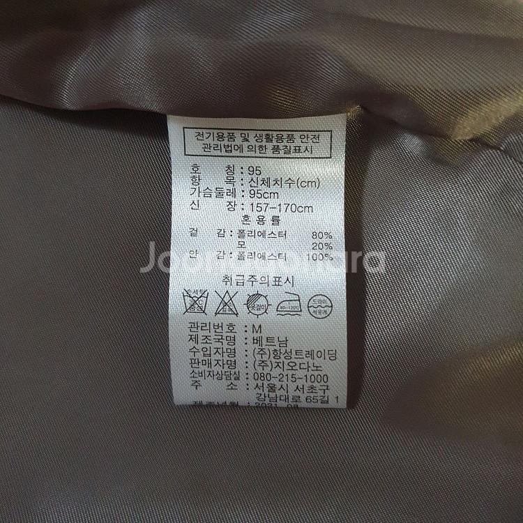 컨셉원 울 블렌드 루즈핏 셔츠자켓 / 오트밀 / M(95) / 울셔켓--5