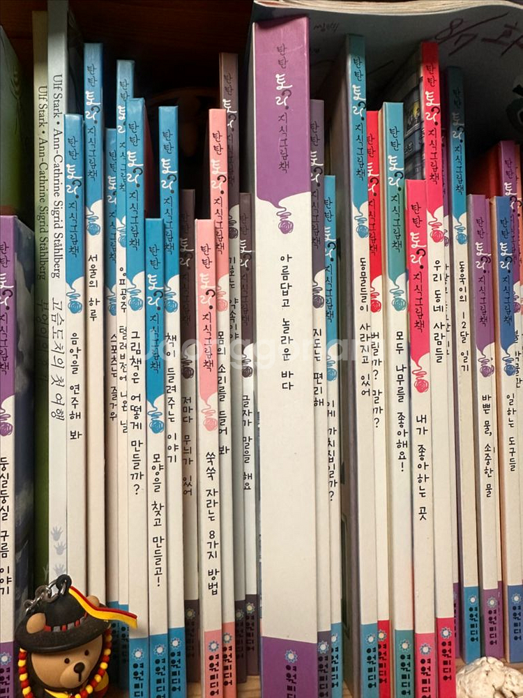 여원 미디어 탄탄 토리 지식 그림책--0