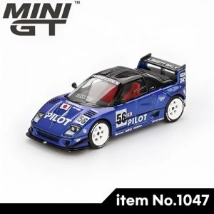 1:64 마쯔다 AZ-1 Liberty Walk LB40 PILOT 이미지