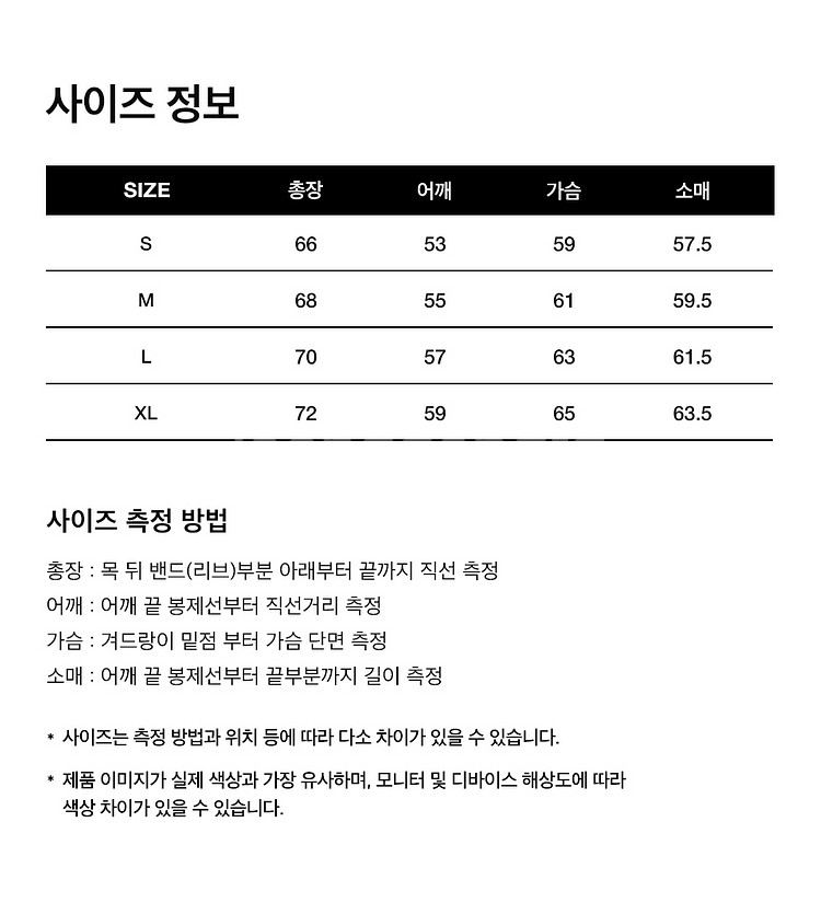 피지컬 디파트먼트 스노우 마운틴 보아 플리스 후리스 자켓 블루 L (침착맨 착용)--5