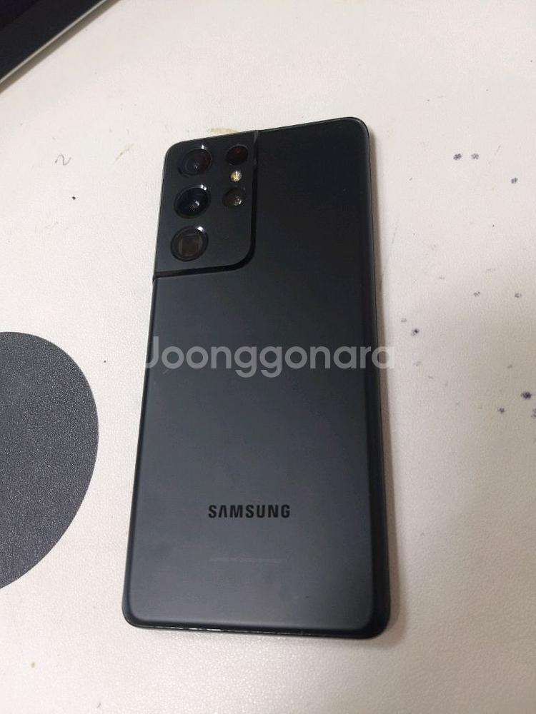 갤럭시S21울트라 256기가 블랙--0