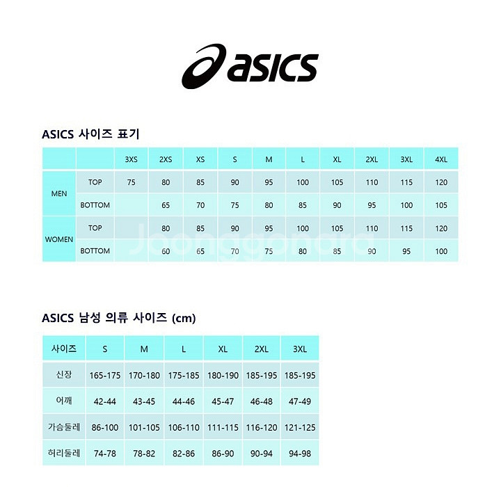아식스 러닝 무브핏 2.0 트랙자켓 / 블랙 / 100(L) / 트레이닝복--7