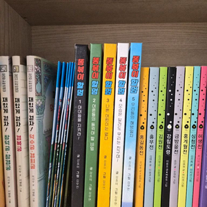 똥볶이할멈 1~5권