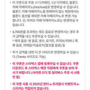 스타벅스 아메리카노T-3잔1만원,(각3400원)