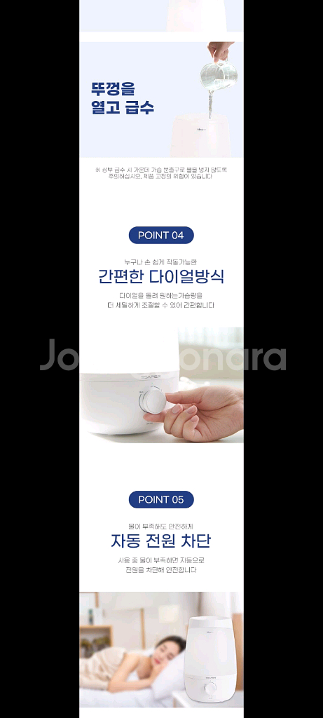 16만원가습기 파격할인특가!!--3