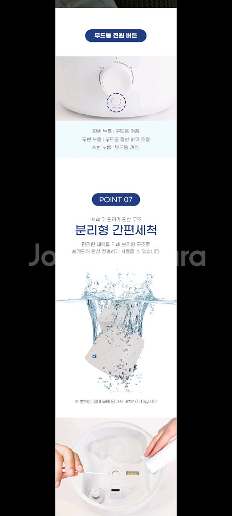 16만원가습기 파격할인특가!!--5