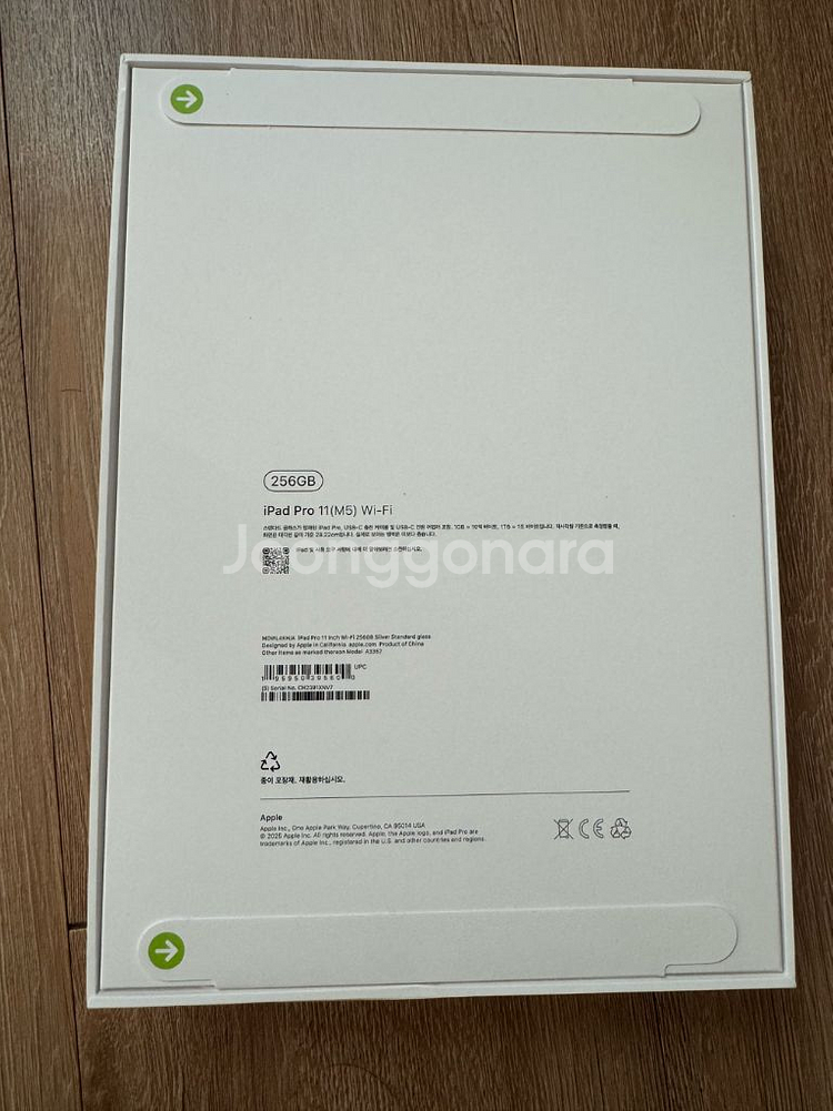 [미개봉] 아이패드 프로 11인치 M5 256GB 와이파이--1
