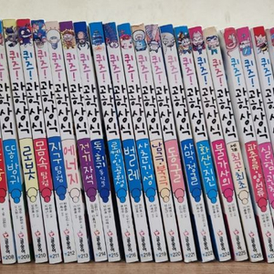 글송이 만화 퀴즈! 과학상식 시리즈 총36권(과학35권+역사1권) 세트