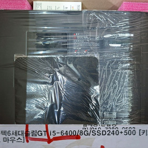 삼성컴퓨터 슬림 인텔 6세대 i5-6400 새상품 팔아요.
