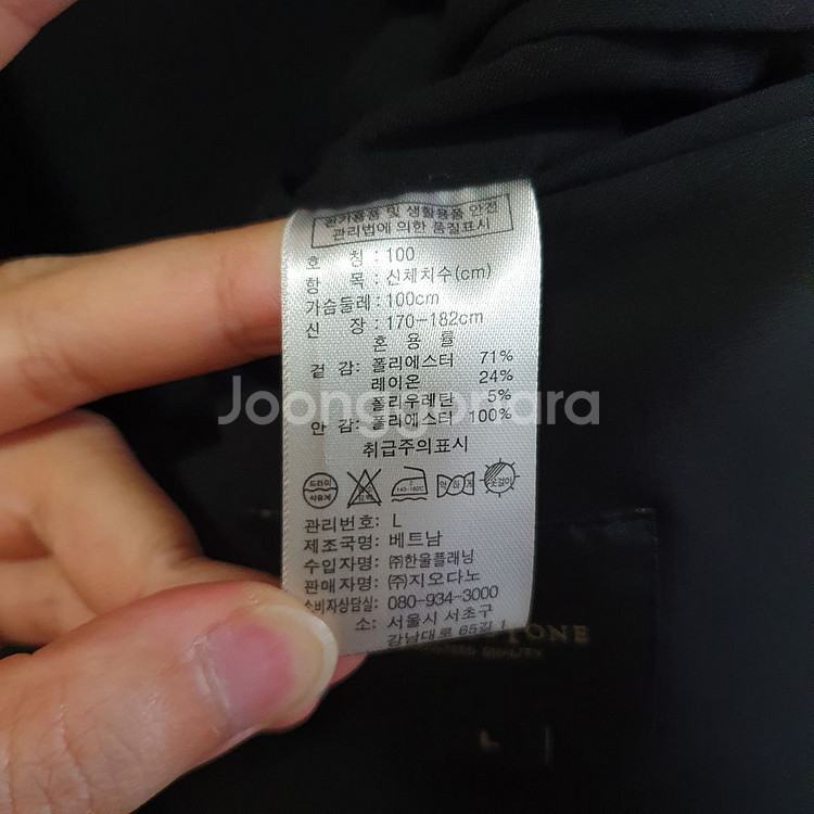 컨셉원 쿨맥스 블레이저 / 블랙 / L(100) / 수트 자켓--3