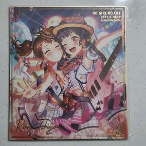 뱅드림 애니플러스샵 굿즈 이미지