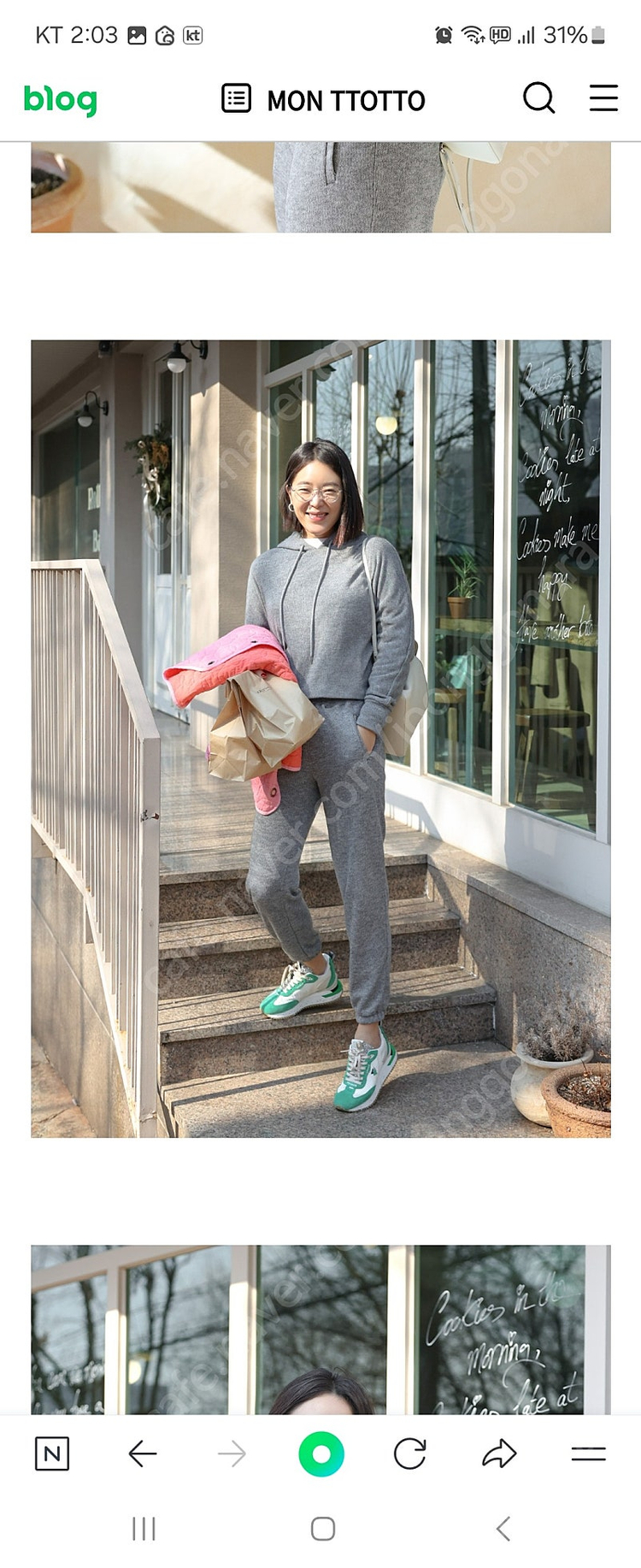 몽또또 RIA 후드니트& 조거팬츠 세트 아이보리 S 팝니다--4