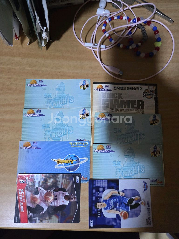 서울sk나이츠 04-05시즌 지류티켓(학체 첫 시즌)--2