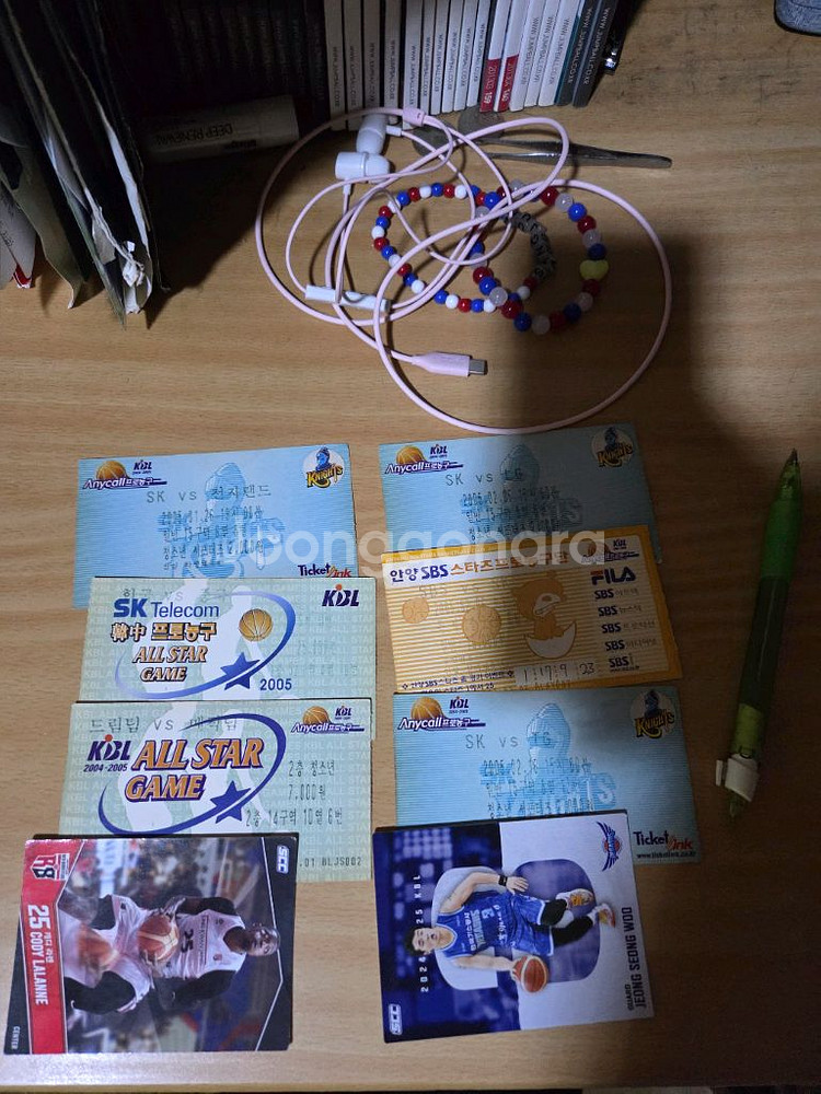 서울sk나이츠 04-05시즌 지류티켓(학체 첫 시즌)--4