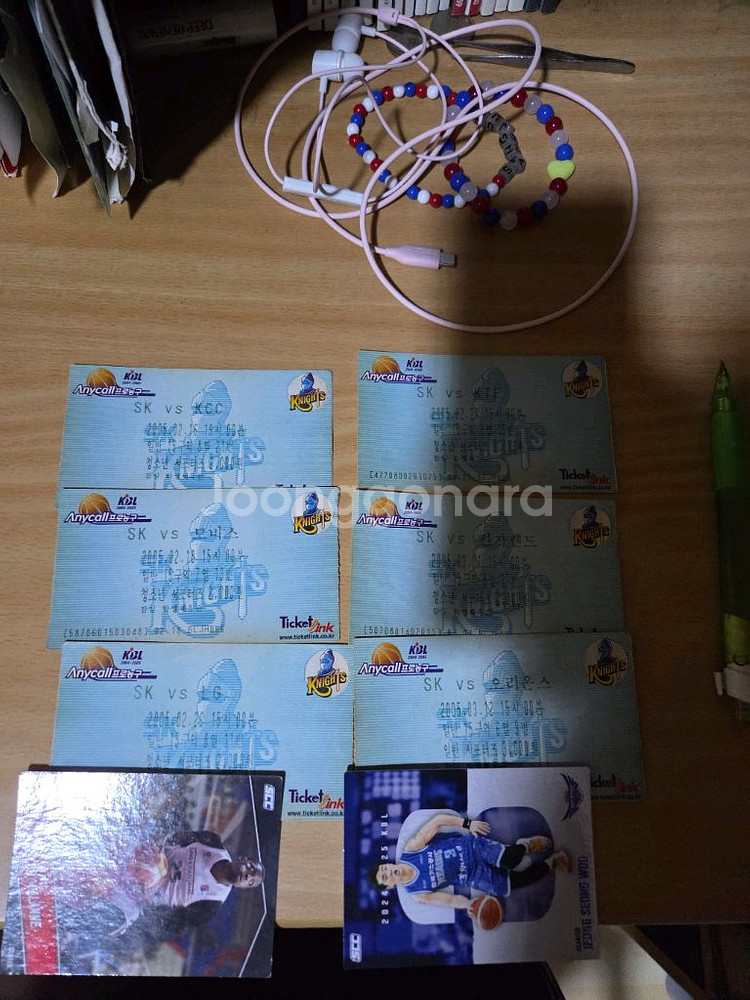 서울sk나이츠 04-05시즌 지류티켓(학체 첫 시즌)--5