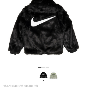 지드래곤 나이키 x 앰부쉬 리버시블 포우퍼 코트 이미지