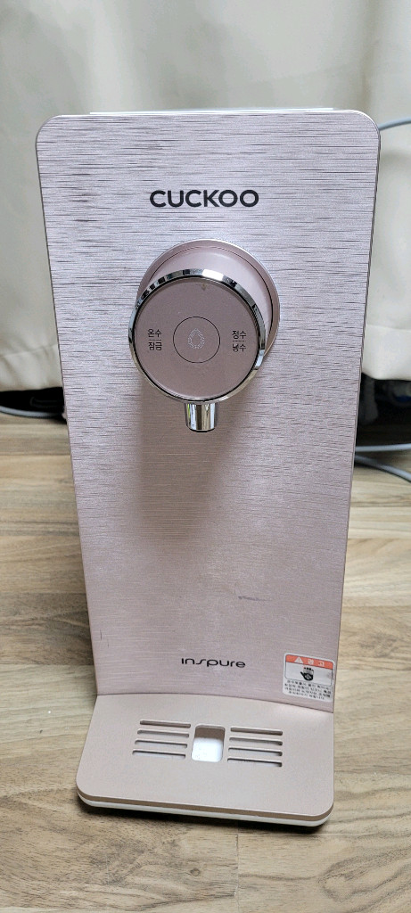고장 쿠쿠 살균 인스퓨어 냉온청 정수기 이미지