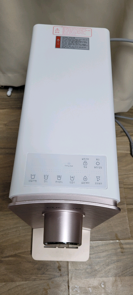 고장 쿠쿠 살균 인스퓨어 냉온청 정수기 이미지