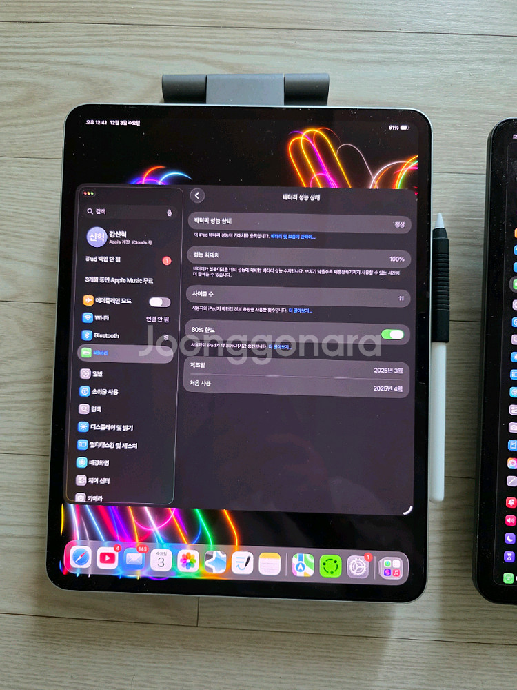 아이패드 프로 m4 13인치 256기가 애플펜슬2포함--0