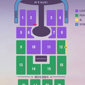 임영웅 광주 콘서트 12/19금 2구역 무대근처 LOVE석 2연석