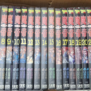 챔프)마제 1-28권