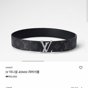 루이비통 양면벨트 새상품 신세계 백화점 정품 팝니다(새상품: 90만원)