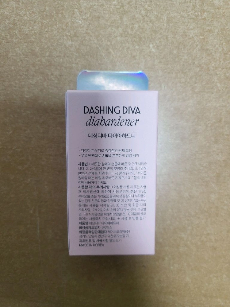 (새상품) 데싱디바 다이아하드너 네일 강화제 이미지