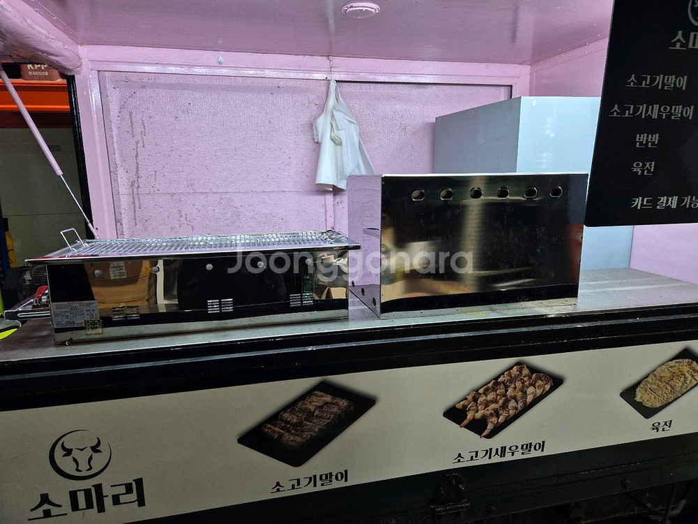 닭꼬치 타코야끼 붕어빵 임대 판매--1