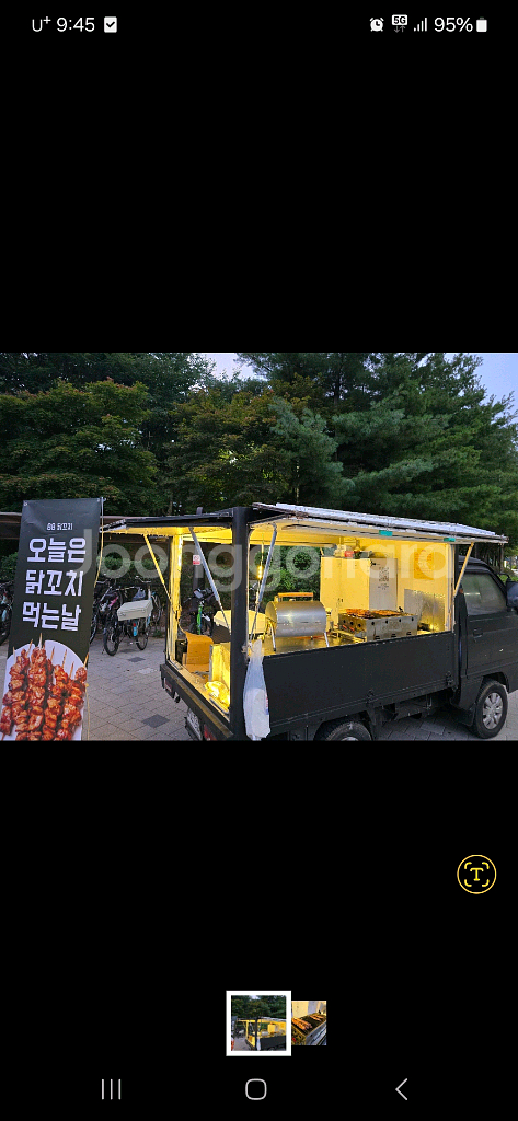 닭꼬치 타코야끼 붕어빵 임대 판매--5