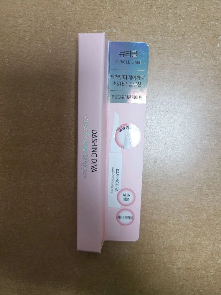 (새상품) 데싱디바 큐티클 리무빙 펜 이미지